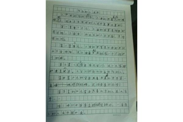 关于照片的作文