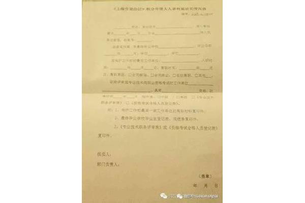 调档函怎么写