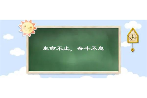 契而不舍的拼音