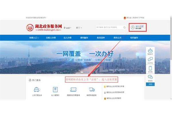 湖北人社网
