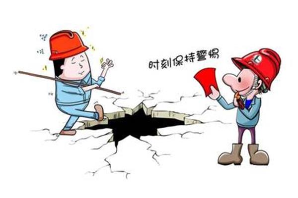 思想不集中打一字