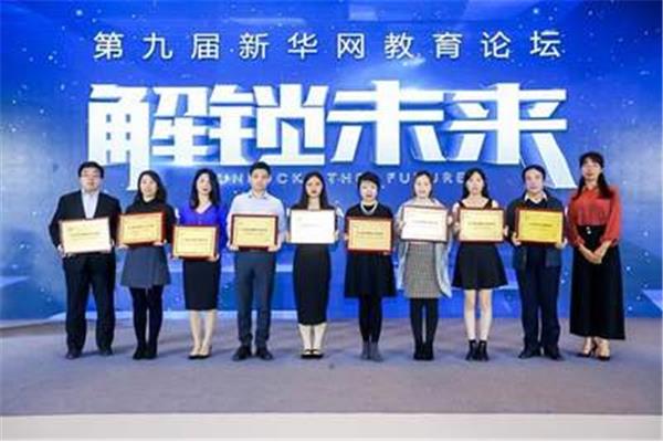 北京数字学校网