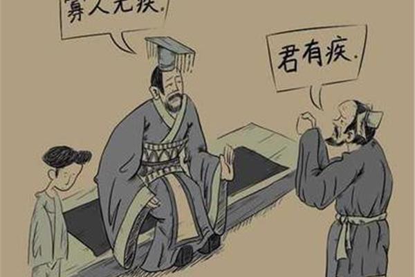 不以疾也上一句
