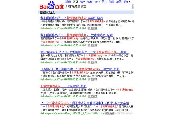 用既然就造句
