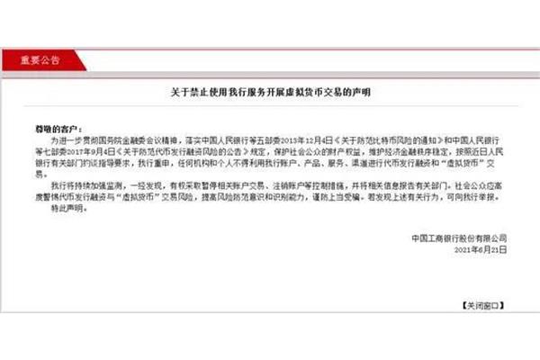 骛于虚声怎么读