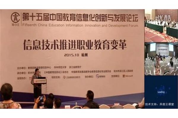 北京数字学校网