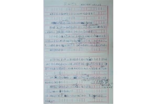 小兵张嘎读书笔记