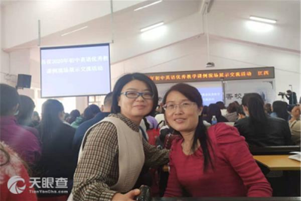 江西教师网
