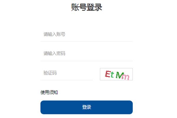 江西教师网