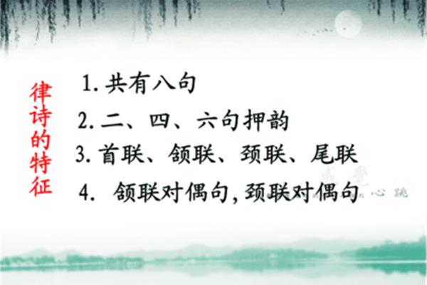 次北固山下的颈联