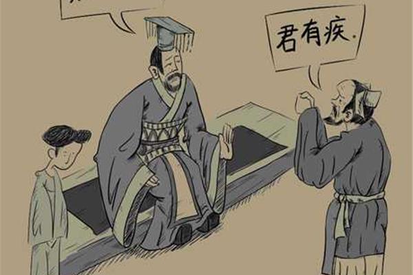 不以疾也上一句