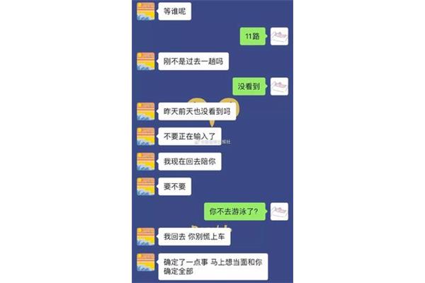 公交车上啊啊啊