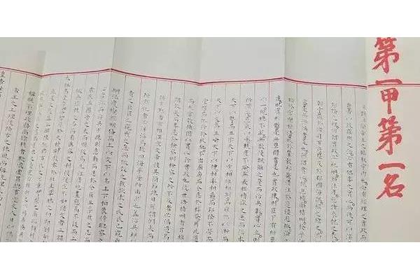 陈情表全文