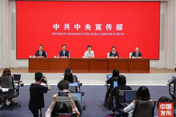 中国宣传部