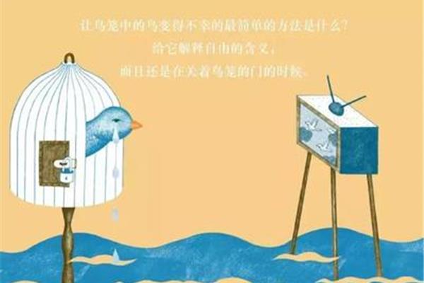 不幸的反义词