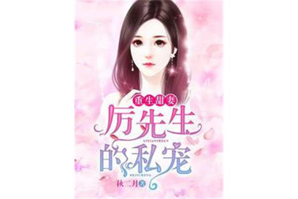 人气小说排行榜
