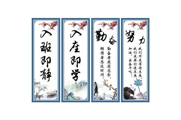 目标的名人名言