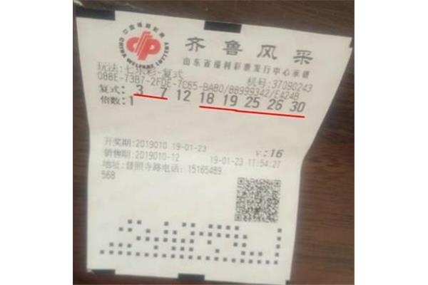 急性子中药