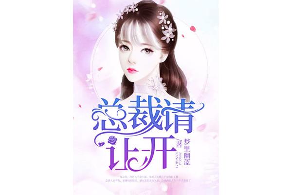 人气小说排行榜
