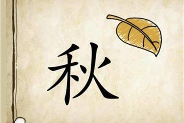 见微知著意思