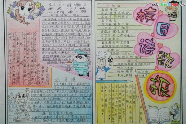 关于亲情的诗歌