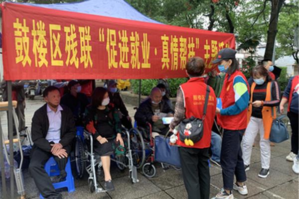 全国助残日活动