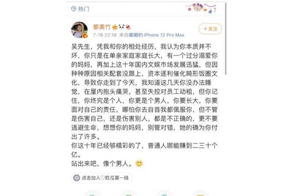 骛于虚声怎么读