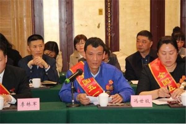 黑龙江省总工会