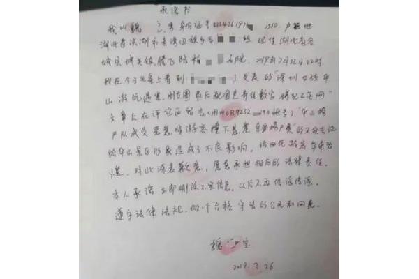 竟然怎么写