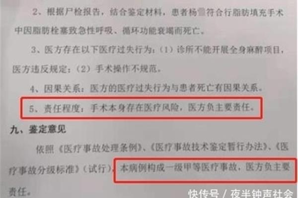 一级医疗机构是指