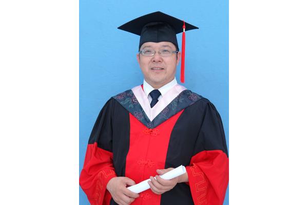 教育学博士