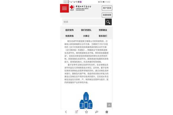 骛于虚声怎么读