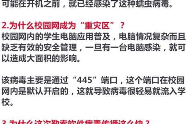 中招是什么意思