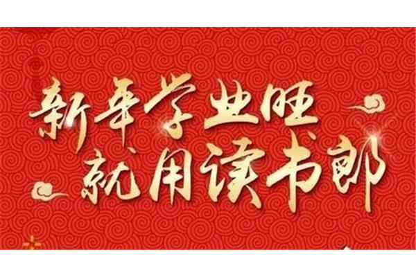 下一个更好