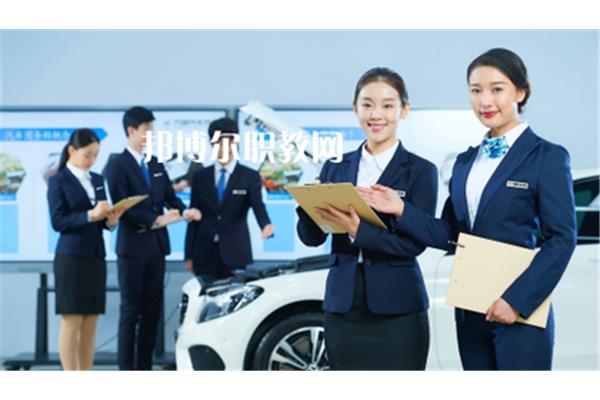 4s店服务顾问