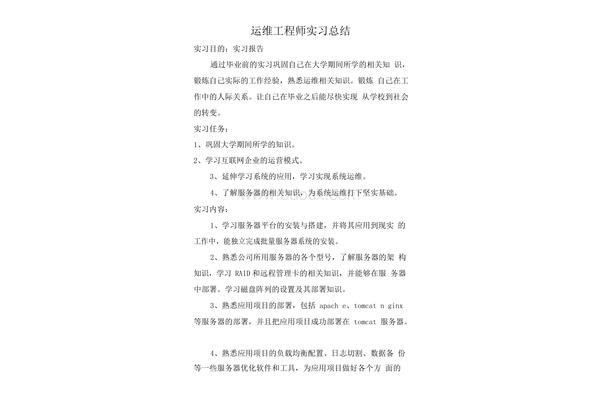 团学工作经历