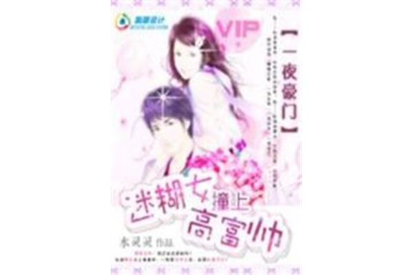 小说排行榜完本
