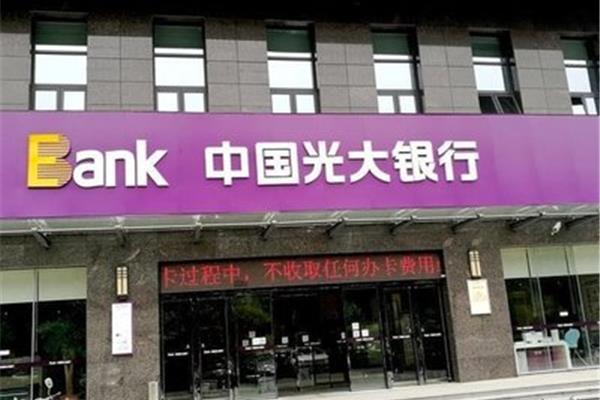 银行待遇怎么样