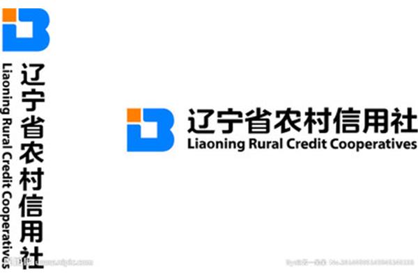 辽宁农村信用社