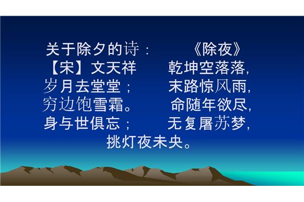 有关节日的古诗