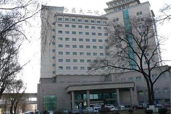 哈尔滨市二院