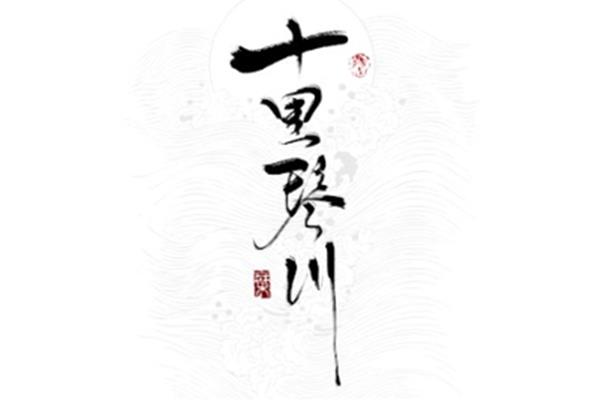国民政府成立时间