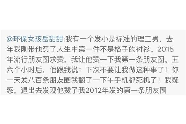 中招是什么意思