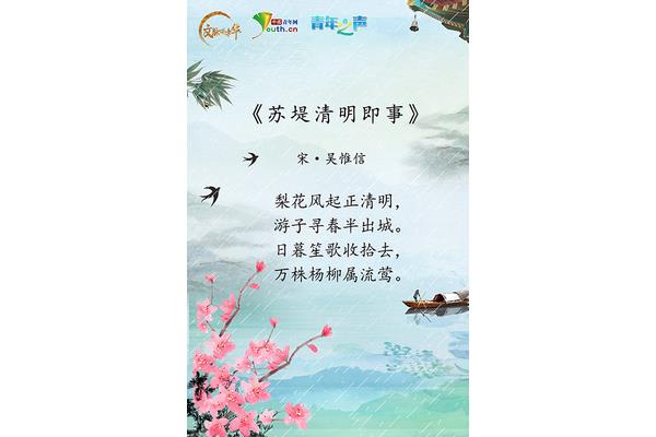 有关节日的古诗