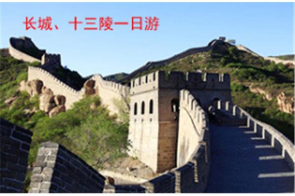 关于长城的信息