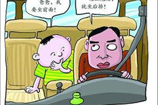 乘车安全图片