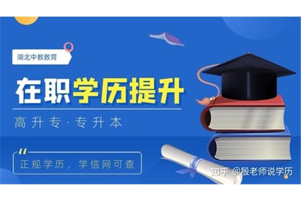 司法考试报名条件