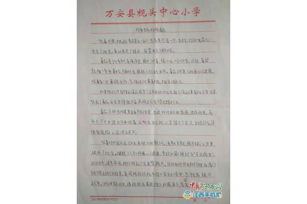 禁毒心得体会