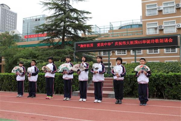 陈经纶中学分校
