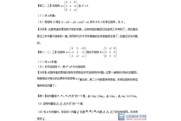 主观题是什么